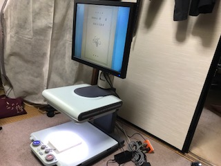 文字拡張器 AV 100CV を回収しました 尼崎市東園田町ゴミ屋敷遺品整理は関エコへ